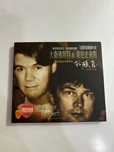 David Foster A Touch of China Tony Smith 1996 Version Taiwan only CD Box - Bild 1 von 9