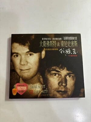 David Foster A Touch of China Tony Smith 1996 Version Taiwan only CD Box - Bild 1 von 4