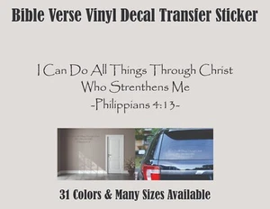 Philippians 4:13 Bible Verse Vinyl Wall Decal Transfer Sticker *31 Color Options - Picture 1 of 9