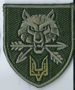 UKRAINE ARMY Special Ops Patch - Picture 1 of 2