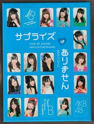 AKB48 Concert 4DVD Box /Live at Yoyogi /Atsuko Maeda, Yuki Kashiwagi, Yuko, Mayu - Image 1 of 4