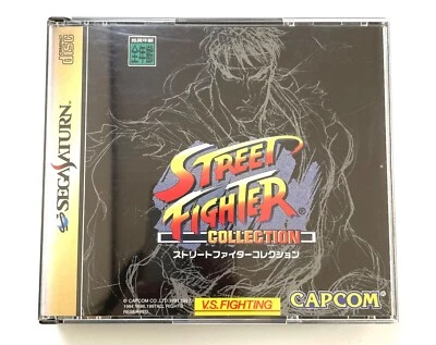 Street Fighter Collection (Sega Saturn, 1997) - Image 1 of 4
