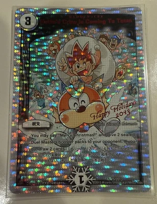 Duel Masters Katta’s Crew is Coming to Town Holiday Promo 2013 WotC - Image 1 of 4