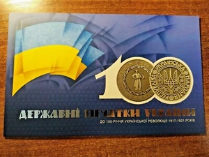 Ukraine 2018 State seals UPR 1917-1921. RARE Block not perforated in booklet MNH - Picture 1 of 9