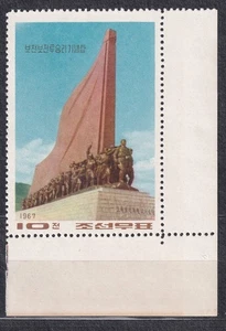 KOREA 1967 SC#782 mint(*) stamp, Victory Monument, Battle of Pochonbo. - Picture 1 of 1
