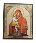Romanian Russian Orthodox Lithograph MDF Icon Our Lady of Pochaev 10x12cm