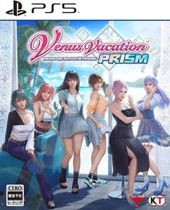 PS5 Venus Vacation Prism Dead or Alive Xtreme aus Japan Japanisch Kostenloser Versand - Bild 1 von 7