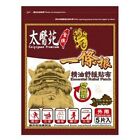 太醫苑 (Tai Yi Yuan) TYY Premium Essential Relief Patch (5pcs)