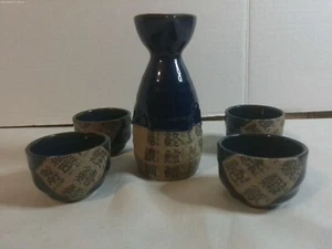 Vintage Soke Set aus Japan - Bild 1 von 8
