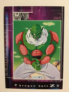 Dragon Ball Z Trading card news Part 5 - 68 - Imagen 1 de 1