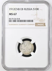 10 Kopeken 1912 СПБ EB, Russland NGC MS67 - Bild 1 von 4