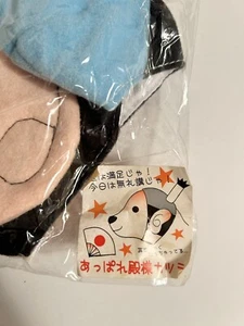 Hund Samurai/Sumo Kostüm Kopfteil Halstuch lustige Neuheit (Neu mit Etikett) - Bild 1 von 6