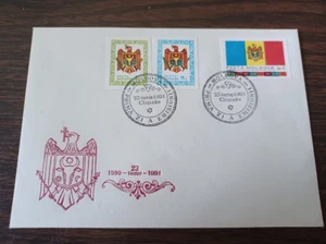 Moldova 23.06 1991 Flag and National Emblem FDC Cover - Picture 1 of 1