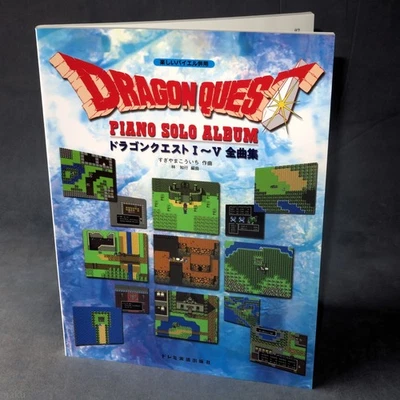Game DRAGON QUEST I II III IV V PIANO SOLO SHEET MUSIC SCORE Koichi Sugiyama - Image 1 of 4