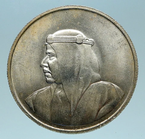 1968 BAHRAIN Isa Town Sheikh Salman Khalifa Genuine Silver 500 Fils Coin i83492 Cover