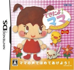 Dekitayo! Mama, Wannyon Club: Onna no Ko [JAPAN IMPORT US SELLER] - Picture 1 of 1