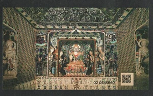 CHINA 2024-16 MOGAO GROTTOES souvenir sheet, Mint, NH - Picture 1 of 1