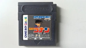 GBC Detective Conan:The Mechanical Temple Murder Case JP - Picture 1 of 2