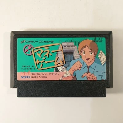 The Money Game (Nintendo Famicom FC NES, 1988) Japan Import - Image 1 of 4