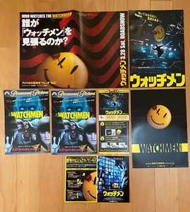 WATCHMEN Japan Kino DVD Flyer Mini-Poster x7 Wer sieht den Zack SNYDER DC - Bild 1 von 15