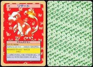 CHARMELEON NO. 005 TOPSUN POKEMON JAPANESE 1997 - Picture 1 of 1