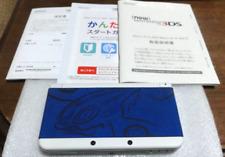 Nintendo 3DS Kyogre Edition Pokemon Center Limited NOWE Rzadkie Testowane z Japonii JP