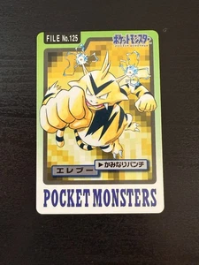 Pokemon Electabuzz 1997 No. 125 Cardai Banddass LP - Imagen 1 de 2