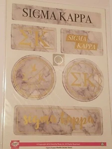 Foglio adesivo SIGMA KAPPA MARMO TIPO 3 - Foto 1 di 1