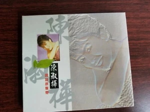 Sarah Chen Vol.1 2CD - Bild 1 von 4