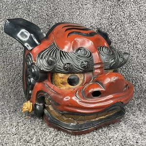 Vintage Wooden Lion Dance Lion Head ShiShi Dog Mask 10” - Picture 1 of 14