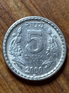 2000 Indian  5 Rupee Coin Collectors - Picture 1 of 8