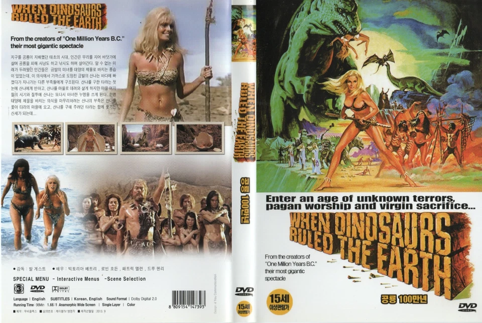 WHEN DINOSAURS RULED THE EARTH (1970 HAMMER DVD) VICTORIA VETRI - KOREAN EDITION - Image 1 of 1