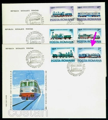 1979 Locomotive,Train,IVA,Hamburg Transport,Locomotive,Romania,Mi.3674,FDC Error - Image 1 of 2
