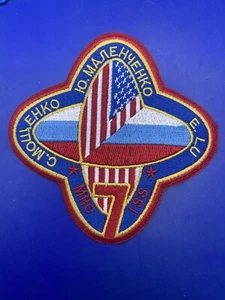 NASA USA SPACE EXPLORATION PATCH IRON MHC ISS 4” - Picture 1 of 2