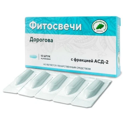 Свечи Дорогова с фракцией АСД-2, ASD-2  10шт - Bild 1 von 2