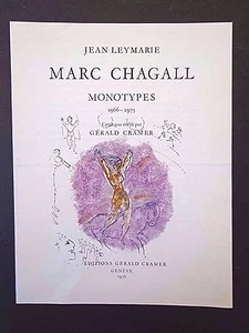 Chagall: Gerald Cramer monotype catalogue, Hacker Gallery exhibit card INV2665 - Picture 1 of 5