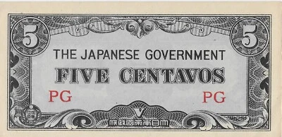 Philippines - 5 Centavos 1942 AU/UNC Pick 103a - Image 1 of 2