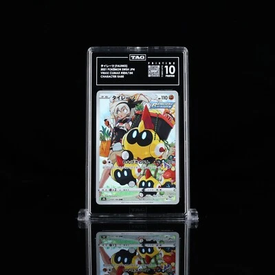 2021 Pokemon Japanese VMAX Climax Character Rare 204/184 Falinks TAG 10 PRISTINE - Image 1 of 3