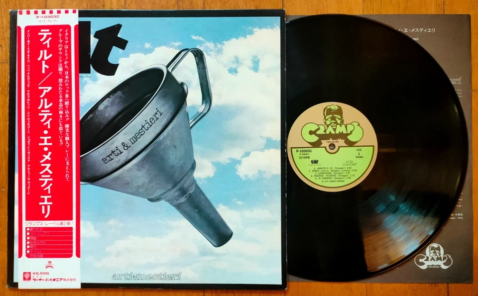 ARTI + MESTIERI - TILT IMMAGINI PER UN ORECCHIO LP CRAMPS P-10303 C JAPAN EX - Image 1 of 1