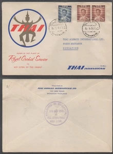 THAILAND - THAI AIRWAYS / 1960 FIRST FLIGHT BANGKOK TO SINGAPORE - FFC - Picture 1 of 1