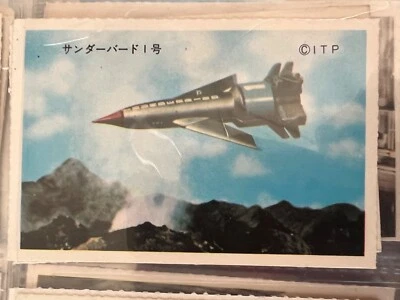 Thunderbirds Menko 1960s vintage trading Card Gerry Anderson # 6 - Image 1 of 2