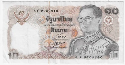 Thailand 10 Baht 1980 Pick P 87 Signature 54 Ciculated - Image 1 of 2