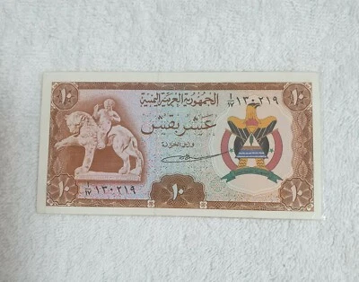 Scarce Rare 1960s Yemen Arab Republic 10 Buqshas Commemorative Banknote aUNC - Image 1 of 2