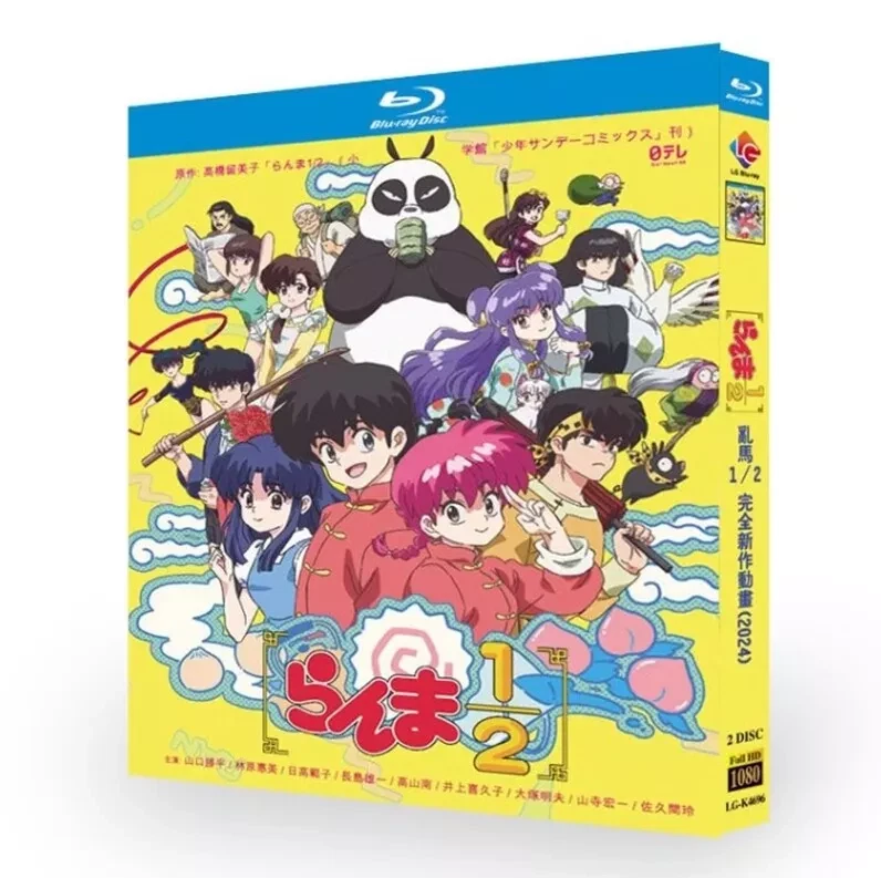 Japanese Ranma 1/2 / らんま1/2 Anime Movies Collection Set (English Dub) All Region - Image 1 of 1