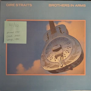 Dire Straits Brothers In Arms Vinyl Record VG/VG 824499-1 1985 - Picture 1 of 2