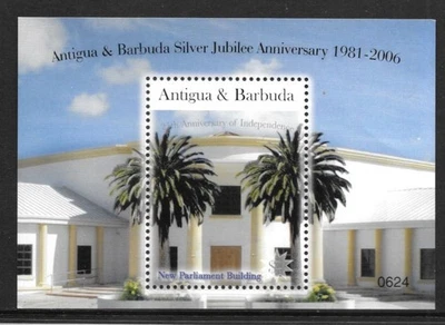 Antigua & Barbuda, 2006, Silver Jubilee, MNH / w.s - 13 - Image 1 of 2