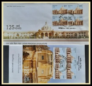 115. INDIA 2013 STAMP INSTITUTE OF MEDICAL SCIENCES BLK/4 FDC + BROCHURE. - Picture 1 of 1