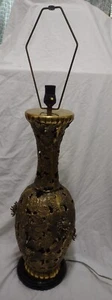 Vintage MCM Brutalist Flower Tree Leaf Floral Brass? Table Lamp - READ AS-IS - Picture 1 of 22