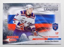 2020 Sereal KHL National Leaders #NAT-RUS-009 Anton Burdasov 09/15
