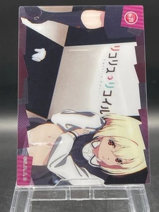 Lycoris recoil Clear Card Collection No.20 Chisato Nishikigi - Picture 1 of 6